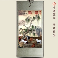 Свиток с изображением Сотни Лошадей Кастильоне