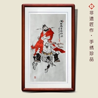 Zhang Fei Custom Frame