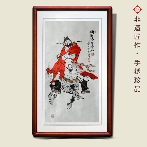 Вы Fu Hunan, вышитый суюгюанский бог богатства Бога Бога, верность Цю Гуан Юмен, Чжан Фейдан, Гостиная комната гостиной, крыльца висящих картин