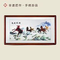 Matsnut Feiyan Custom Box