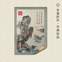 Гуцяо пейзаж чистый фильм