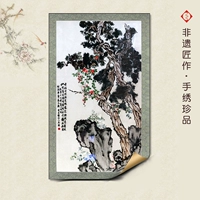 Gubai Ling Xiaotu Net Film