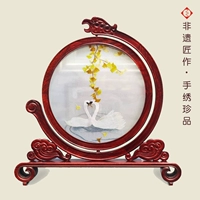 Сосуществование