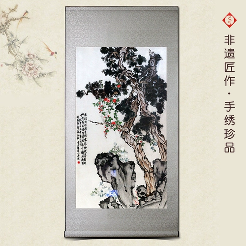 Fuxiang вышитая чернила вышивка чернила китайская живопись Tang Bohu Знаменитые картины и вышивка Tang Yin Landscape Древний байский подарка