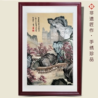 Tang yin shanshui er self -selected box