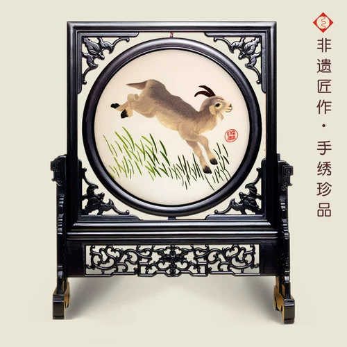 К счастью, вышивка Fukan Emelcodery SHU, вышивка Гуандун, зодиак, обезьяна, курица, вышиваемая кошачья вышива