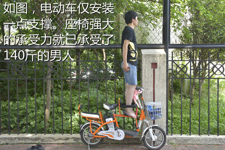 siège enfants pour vélo - Ref 2418153 Image 18