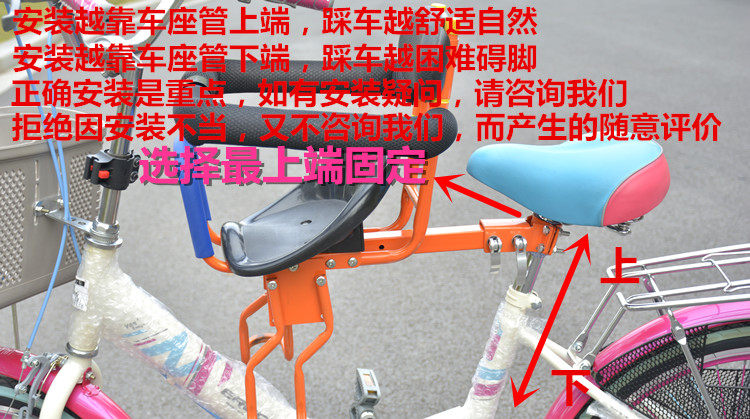 siège enfants pour vélo - Ref 2414863 Image 45