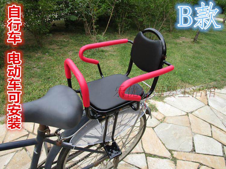 siège enfants pour vélo - Ref 2419153 Image 7