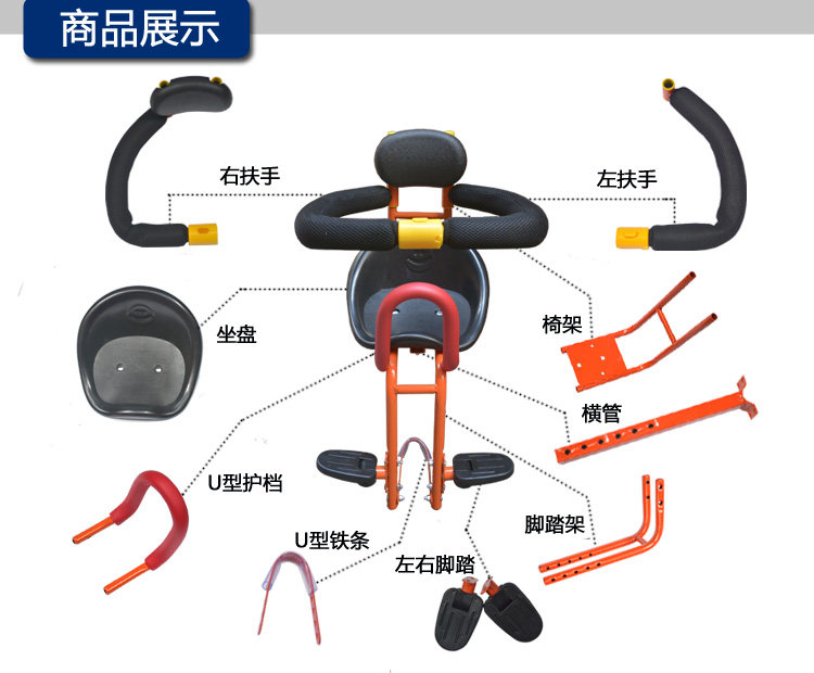 siège enfants pour vélo - Ref 2418153 Image 10