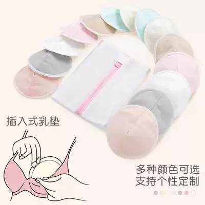 Bamboo fiber superfine l waterproof breathable milk pad washable explosive bowl-shaped anti-spill and anti-leakage tapered maternal spilled paste