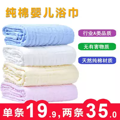 Multifunctional newborn cotton gauze towel for baby infants and children special seersucker bath towel Super soft absorbent bath towel