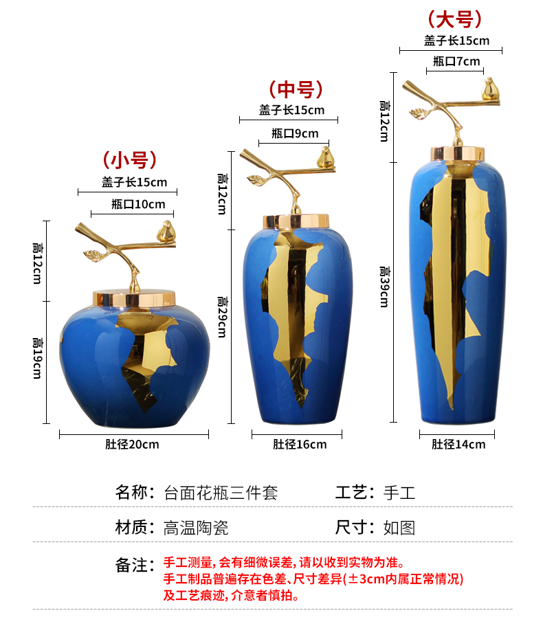New Chinese style light key-2 luxury ceramic vase table between example simulation flower arranging device furnishing articles, the sitting room porch home decoration