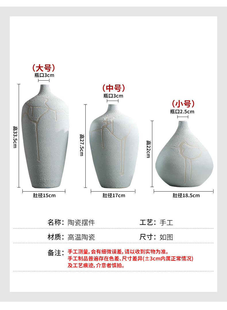 Jingdezhen ceramic wine table decorations furnishing articles household act the role ofing is tasted, the sitting room porch vases, flower arranging dried flower decoration