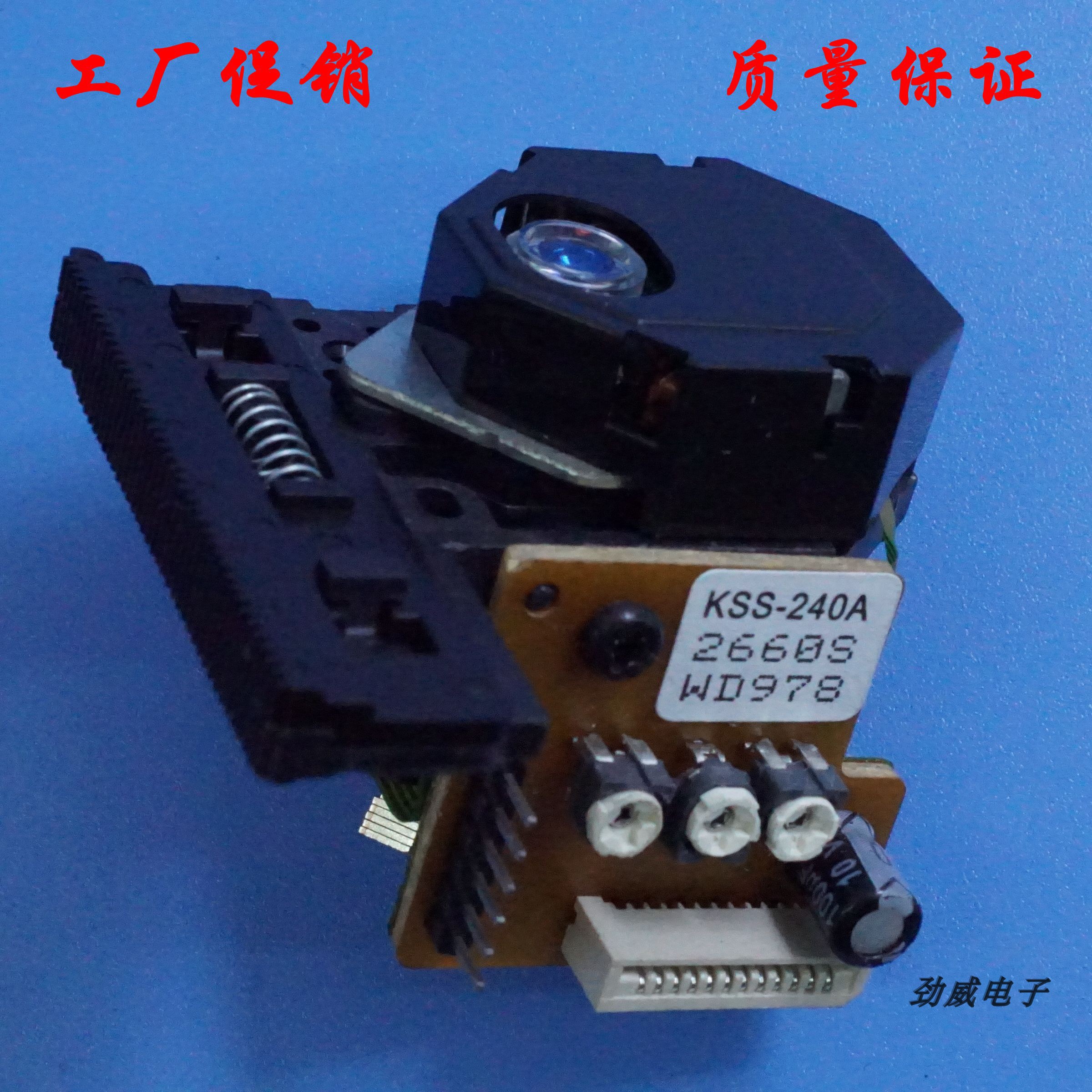 KSS-240A CD laser head combination audio laser head laser head bread machine laser head - Taobao