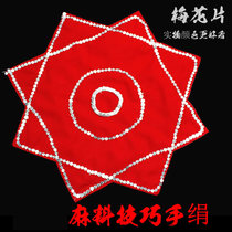 Dance Handkerchief Flowers Adult Children Handkerchief Professional Skills Anise Towels Grade Northeast Heavy Pound Bright Sheet Hemp Yarn Handkerchief