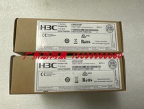 H3C LPSM1CX2P S5500 S5120交换机万兆 CX4堆叠扩展卡 全新 二手