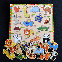 Childrens puzzle puzzle 1-3 years old kindergarten Animal cognition Montessori early education Wooden mosaic toy hand grab puzzle board