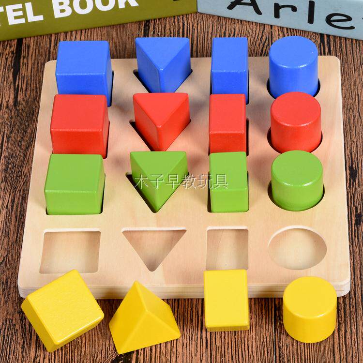 1-3-6 years old children early education Geometric shape cognitive matching building blocks Montessori teaching aids Wooden puzzle toys