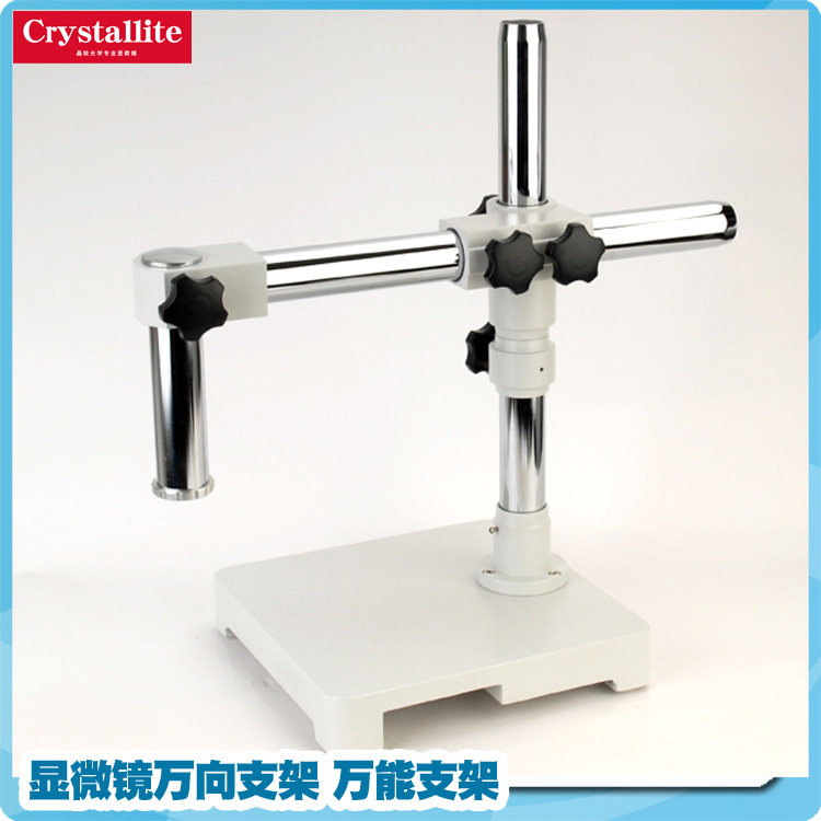 Stereo Microscope Swing Arm Rocker Arm Universal Bracket Universal Bracket Olympus Fabia Sunny
