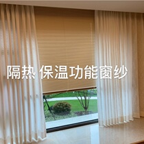 Export Japan sunscreen insulation balcony window screen shading anti-UV anti-UV living room one-way perspective environmental protection