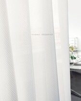 Japan imported curtain window screen screen curtain solid color white sand simple modern bedroom living room sunscreen UV insulation