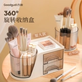 古迪 Спонж, кисть, коробка для хранения, 2 в 1