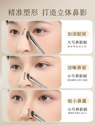 古迪 Маленькая кисть для контуринга, тени, комплект, хайлайтер, 3 предмета, коррекция силуэта