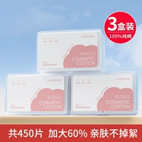 Хлопковые хлопковые салфетки, 3 предмета, 450 штук