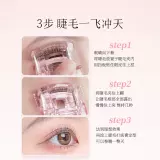 古迪 Щипцы для завивки ресниц для век, накладные ресницы, новая коллекция, долговременный эффект, стайлинг