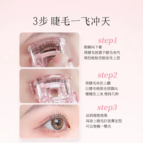 古迪 Щипцы для завивки ресниц для век, накладные ресницы, новая коллекция, долговременный эффект, стайлинг