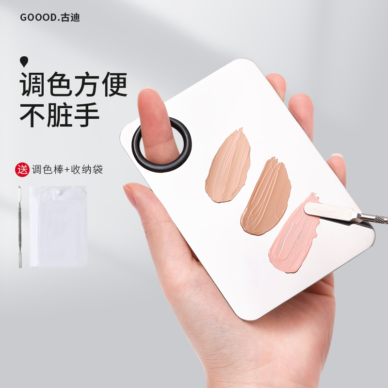 Gudi Foundation Palette Makeup Mixing Palette Makeup Artist Special Makeup Application Ring Beauty Blending Foundation Spatula