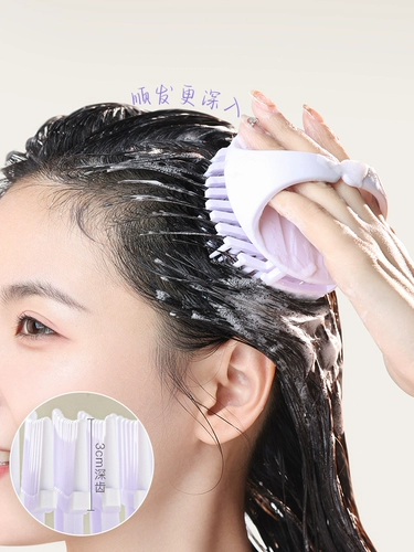 Силиконовый массажер для кожи головы, шампунь, расческа