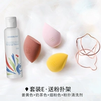 Порошок дыма+имбирь+чай с молоком+Порошковая чистящая способность [Подарочная поддержка яиц]