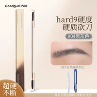 [Твердый мачете Polygonum multiflorum] 04 # черный и серый (в комплект входит складной нож для стрижки бровей + универсальный нож) Черные брови красивее