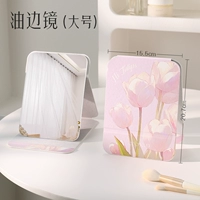 【Большой】Туманно-фиолетовый тюльпан из шагреневой кожи