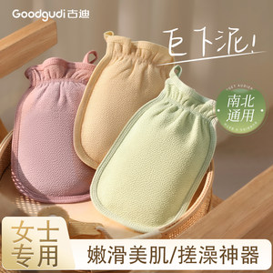 Gudi Bath Towel for Women, Painless Bath Towel, Coarse Sand, Fine Sand, Powerful Exfoliating Towel, Back Scrubber, Bath Towel Magic Tool