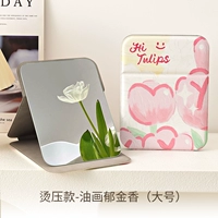 [Высококачественное улучшение] Большой романтический тюльпан