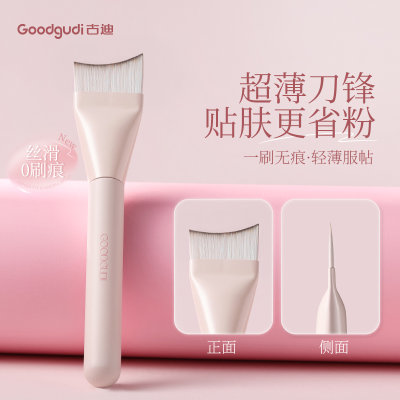 Gudi Tao Yao Ultra-Thin Crescent Foundation Brush with Palette, Flat Head, One Brush for Seamless Application, Non-Powder-Absorbing, Specially Designed for Makeup Artists