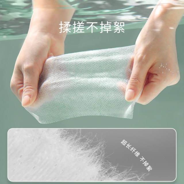 Wet compress cotton stretchable facial bandage tear-off facial mask tissue makeup remover cotton spa hydrating makeup sheet cotton