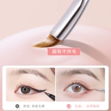 古迪 Подводка для глаз в углах, кисть для линий, ультратонкая кисть для консилера с плоской головкой, кисть для мази, кисть для макияжа деталей глаз.
