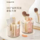 古迪 Спонж, кисть, коробка для хранения, 2 в 1