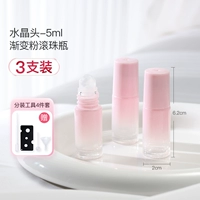 Хрустальные бусины, градиентный порошок, 5 мл (3 шт. в упаковке)