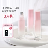 Бусины из нержавеющей стали, градиентный порошок, 10 мл (3 шт. в упаковке)