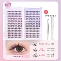 Смешанный классический костюм для ресниц, клей, 11mm, 12mm, 13mm