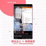 古迪 Мужские невидимые наклейки для создания двойных век, 1200 штук, не оставляет следов