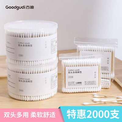 Gudi double-headed cotton swabs for ear cleaning, cosmetic disposable sanitary cotton swabs, small and slender pointed ear scoops, specially designed for cotton swabs