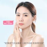 Мокрый сжатие гидротерапии Специальная маска бумажная пряжка сухой одноразовый ультра -типичный шелковый салон красоты подлинный официальный флагманский магазин