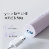 Gudi Electric Edge Report Brow Safe, бесцветный автоматический инструмент для ремонта бровей для женщин Специальные новички Lazy Brow Device