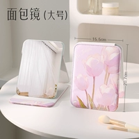 Большой размер — Туманный фиолетовый тюльпан [толстый хлеб с лапшой]